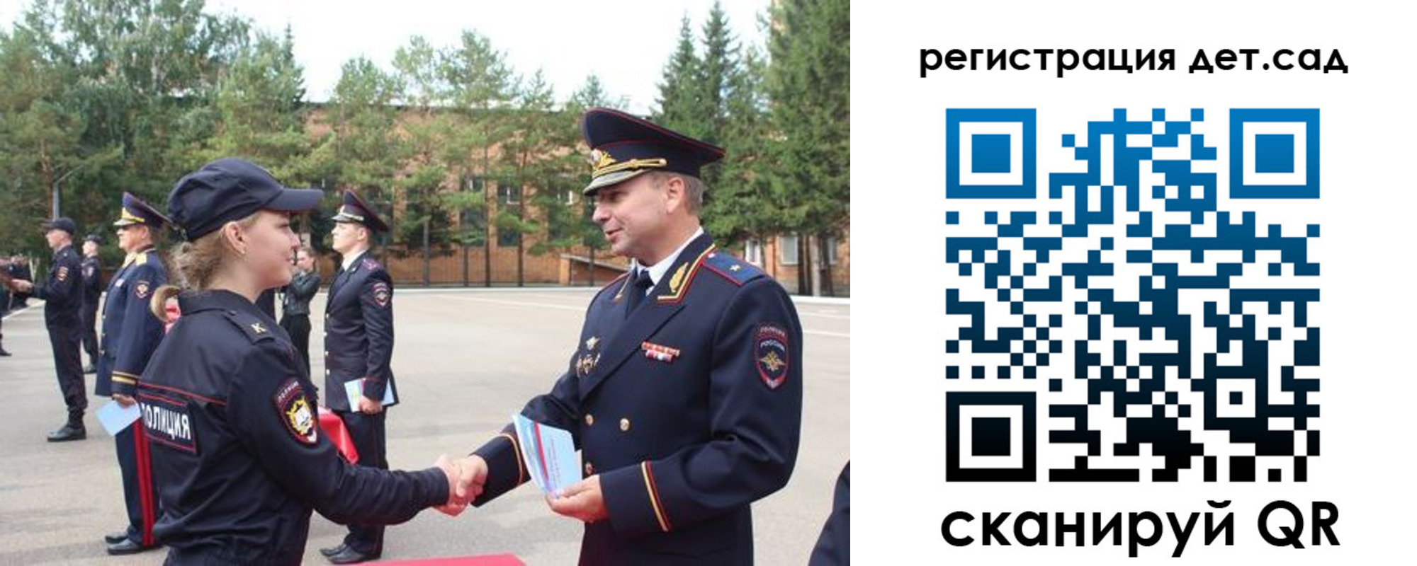 прописка в Североморске
